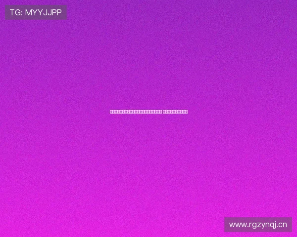 新疆体育彩票十一选五玩法解析与中奖技巧分享 让你轻松掌握投注策略