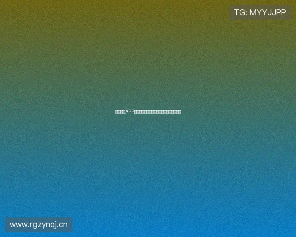 海王直播APP官方下载免费版畅享高清直播娱乐精彩活动